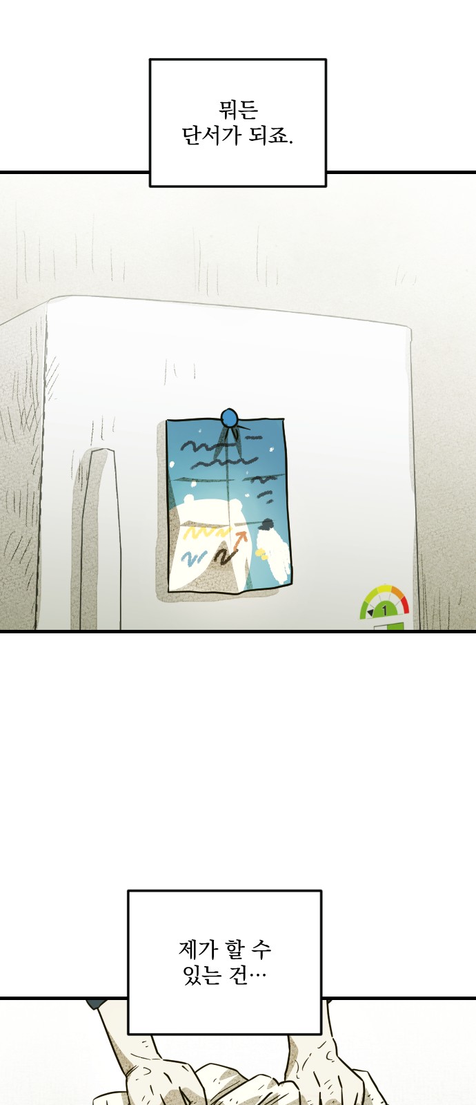 62 페이지