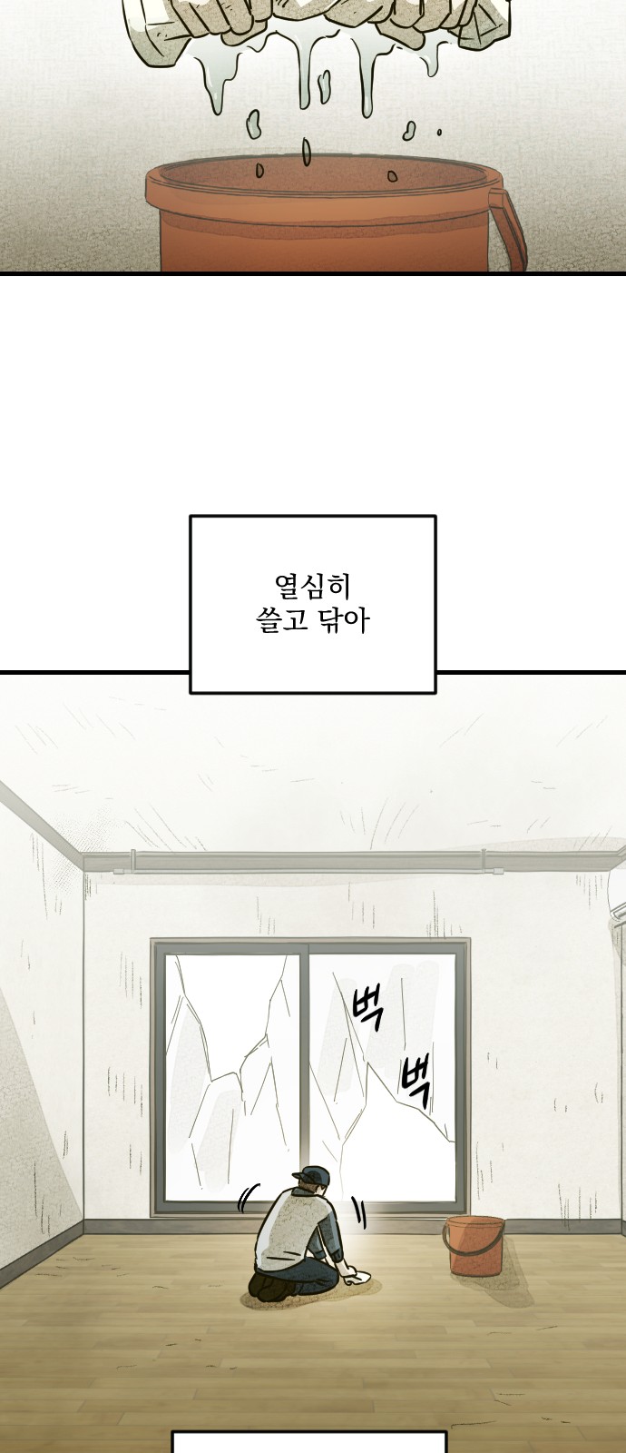 63 페이지