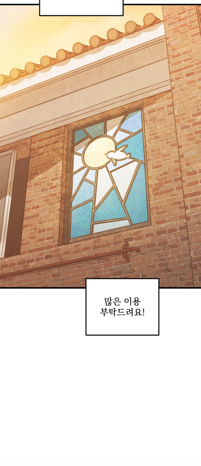 74 페이지