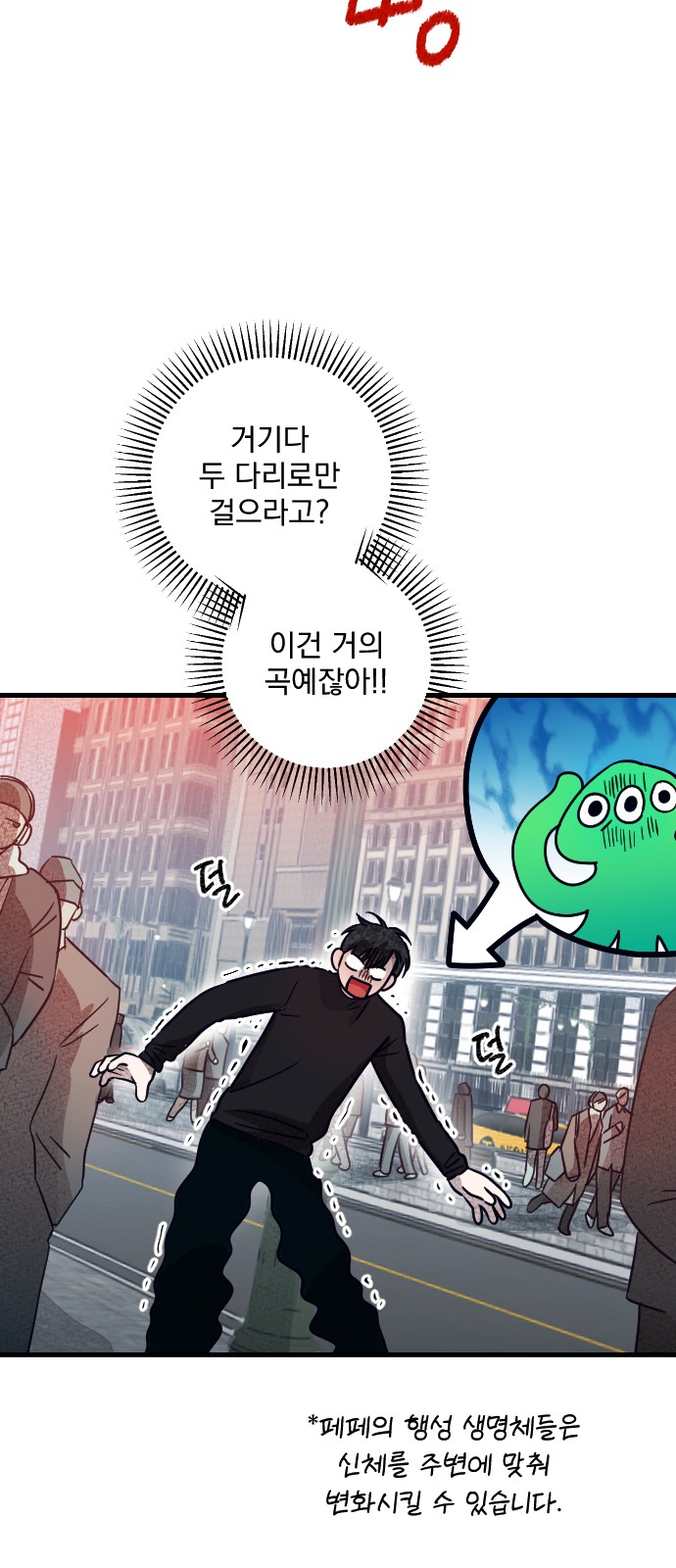 24 페이지