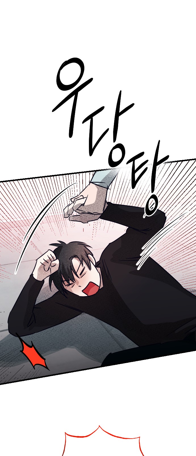 35 페이지