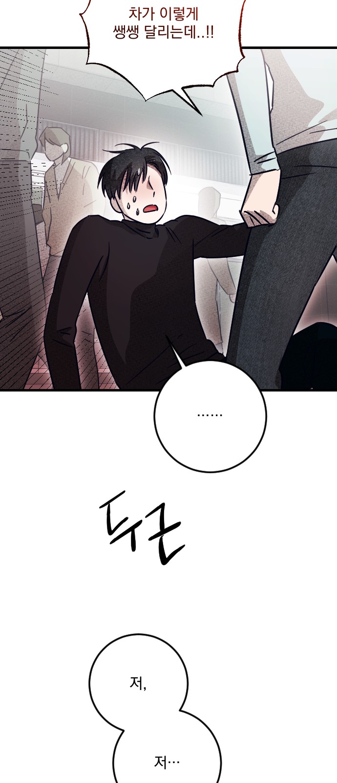 37 페이지