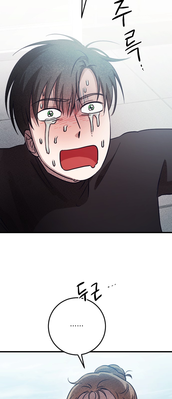 39 페이지