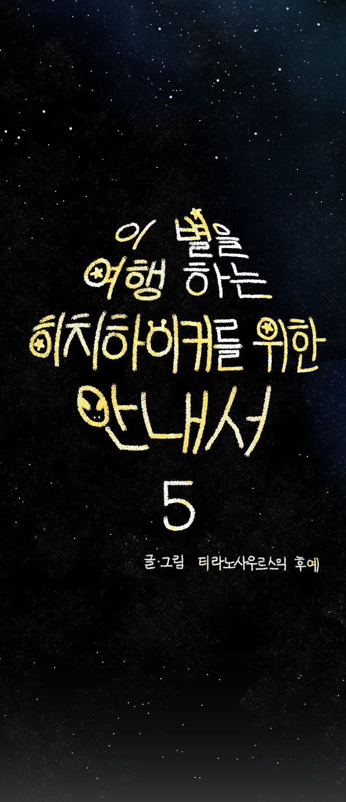 4 페이지