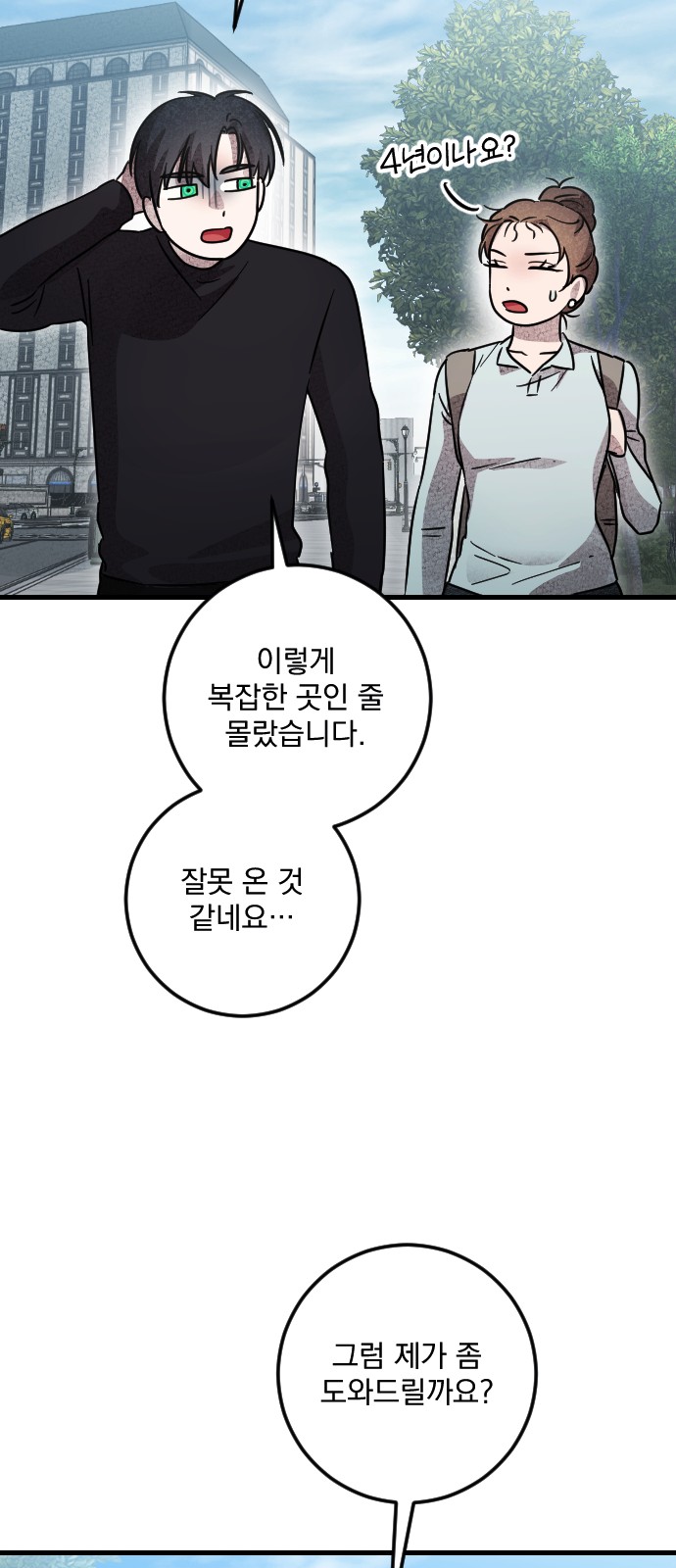 45 페이지