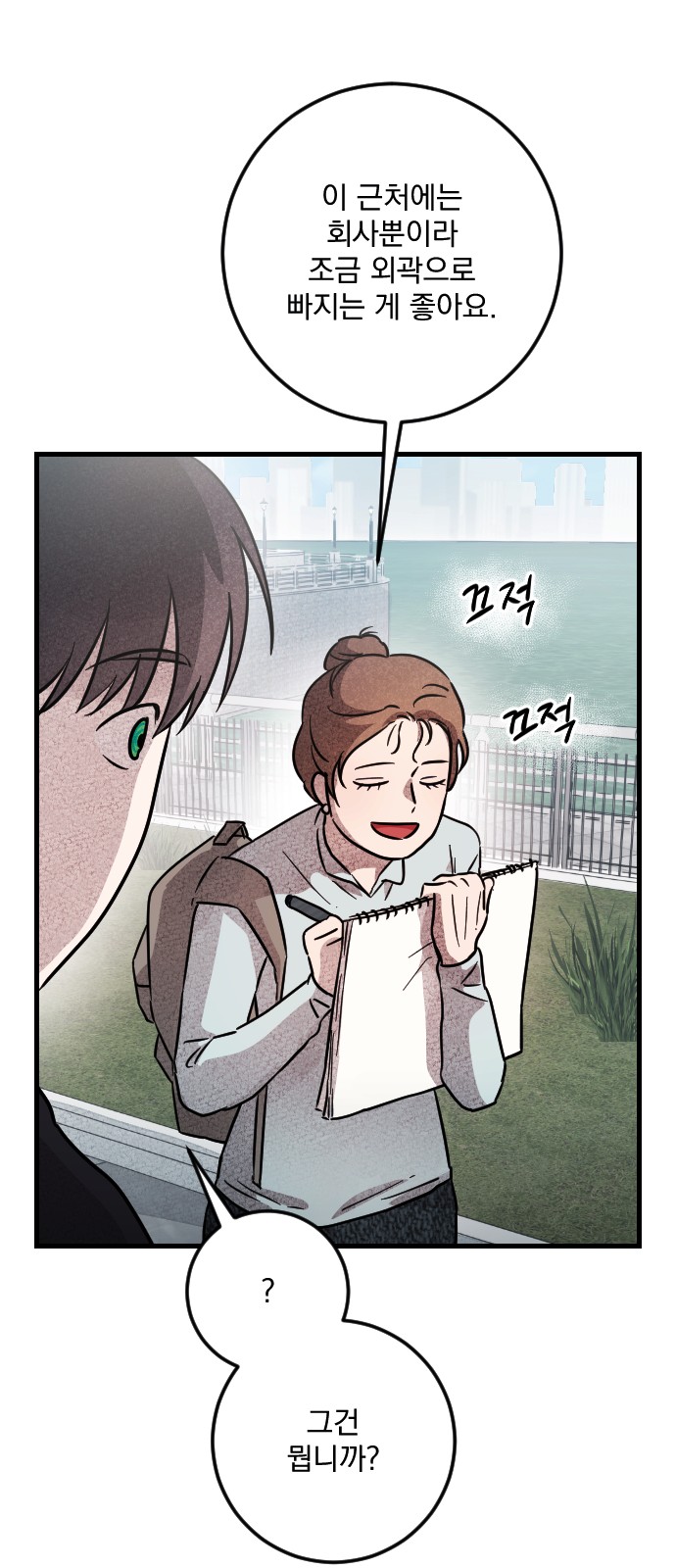 48 페이지
