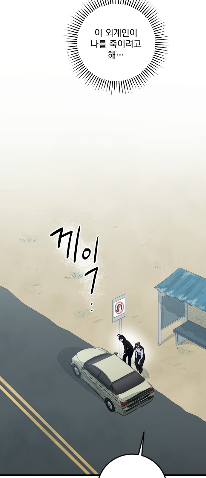 53 페이지