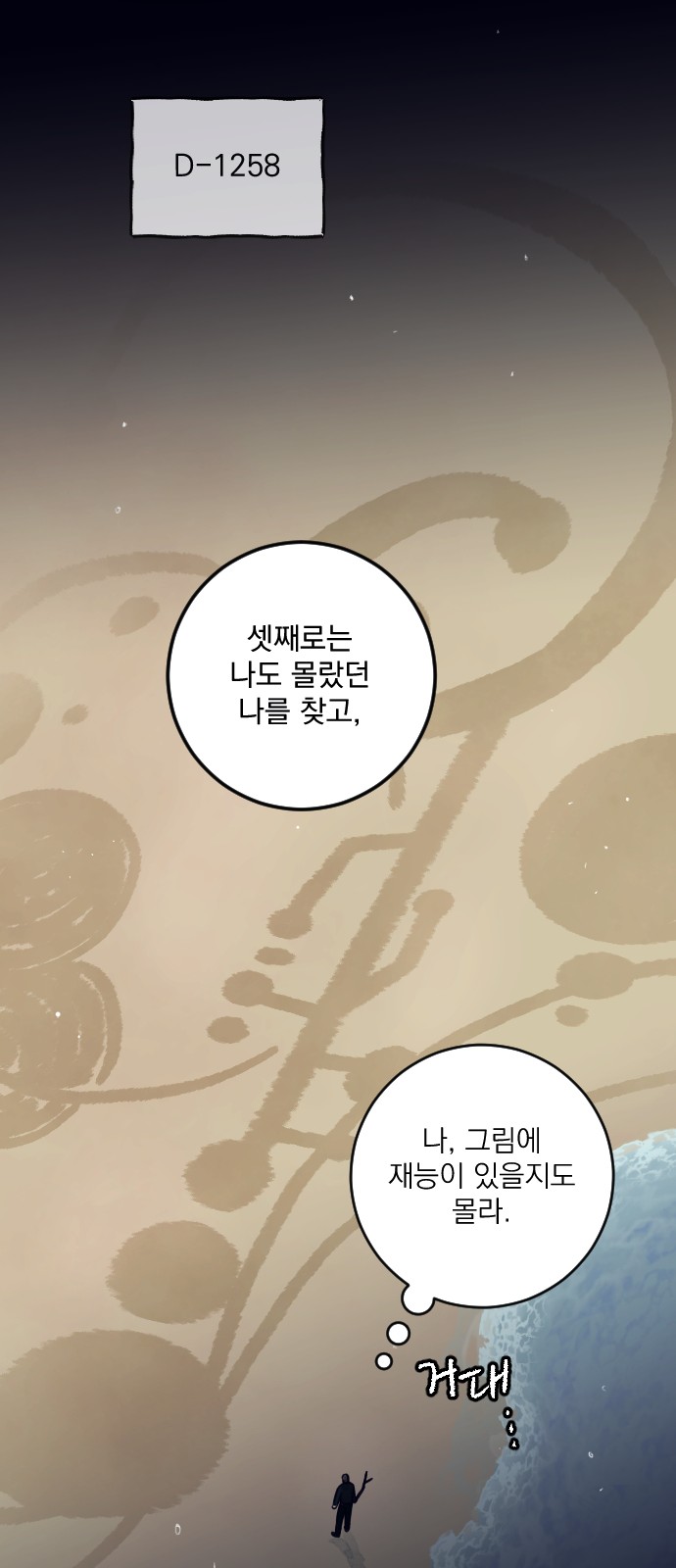 60 페이지
