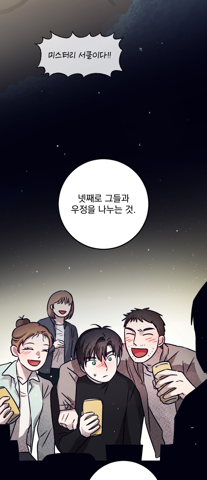 61 페이지