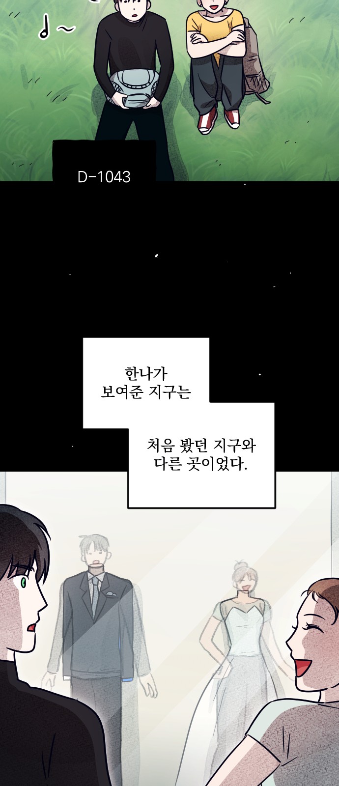 63 페이지