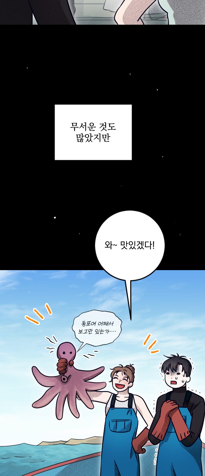 64 페이지