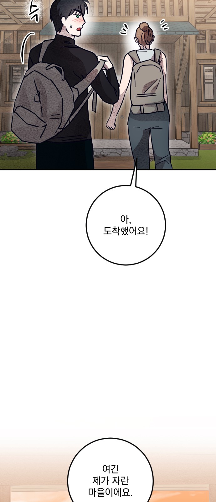 71 페이지