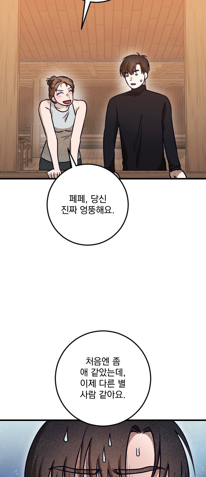 75 페이지