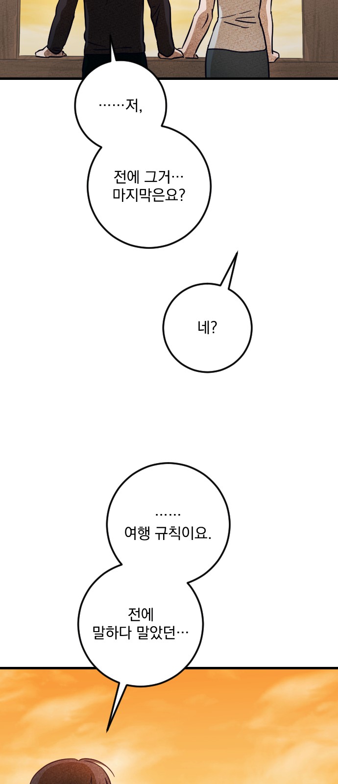 81 페이지