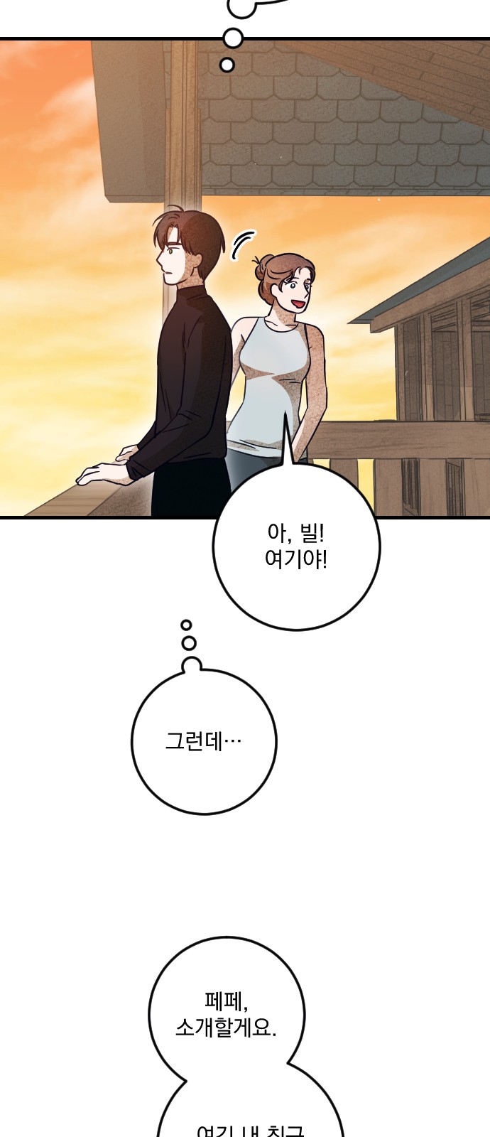 85 페이지