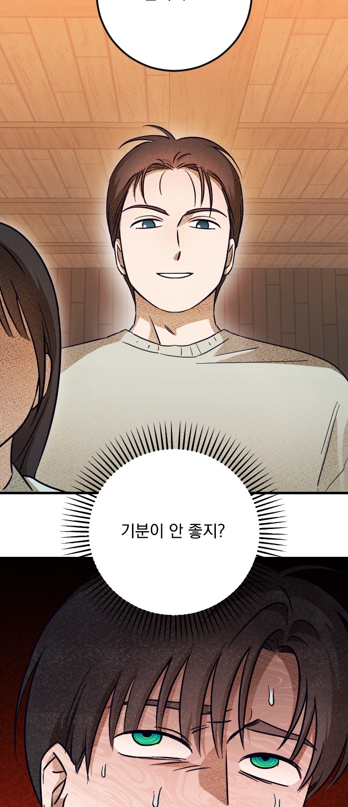 87 페이지