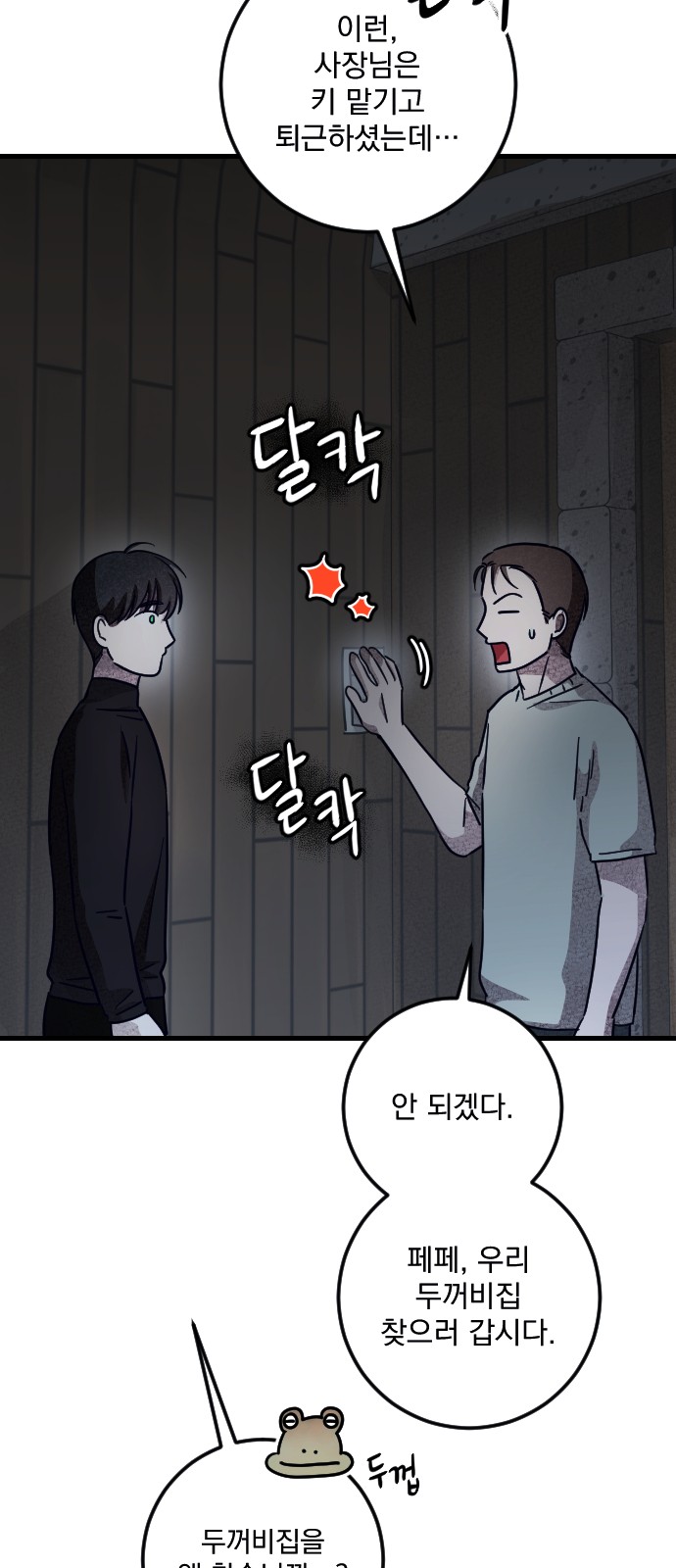 14 페이지