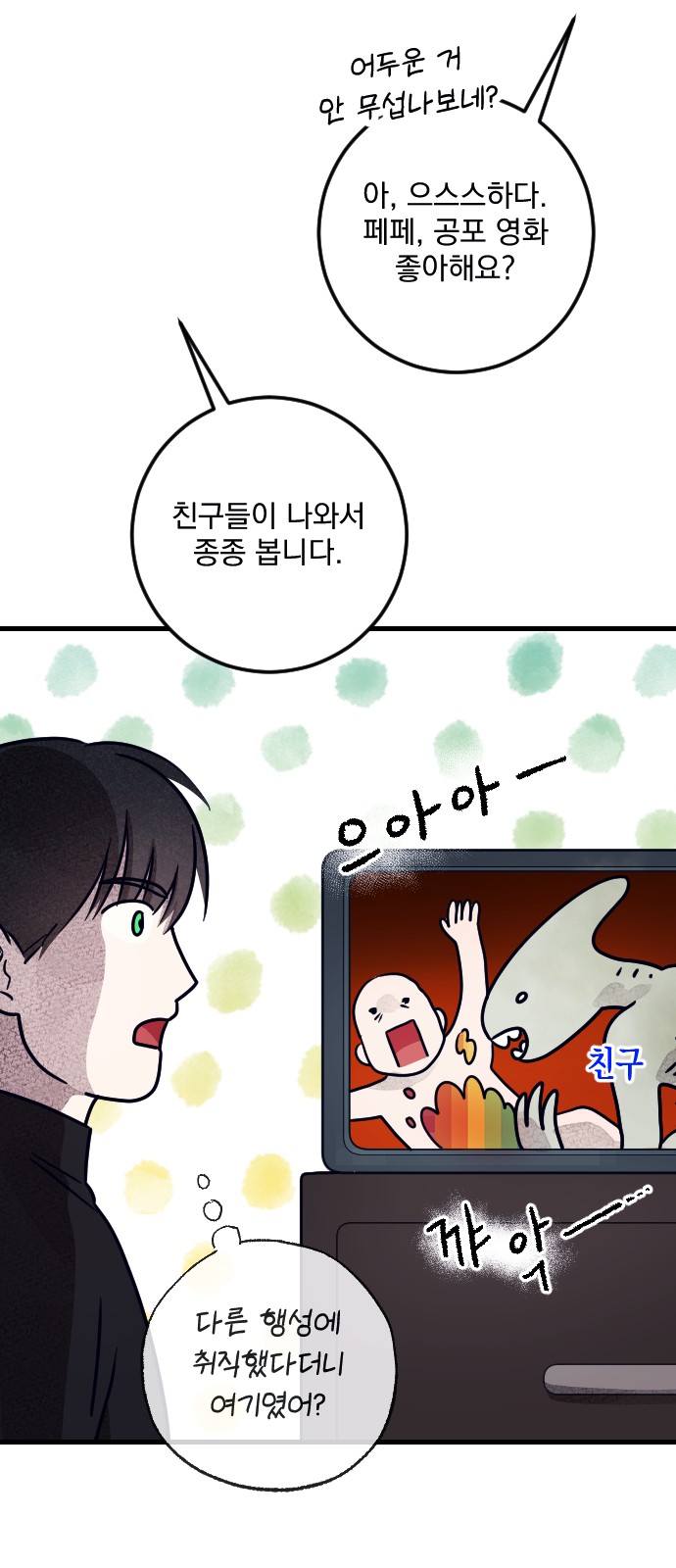 17 페이지