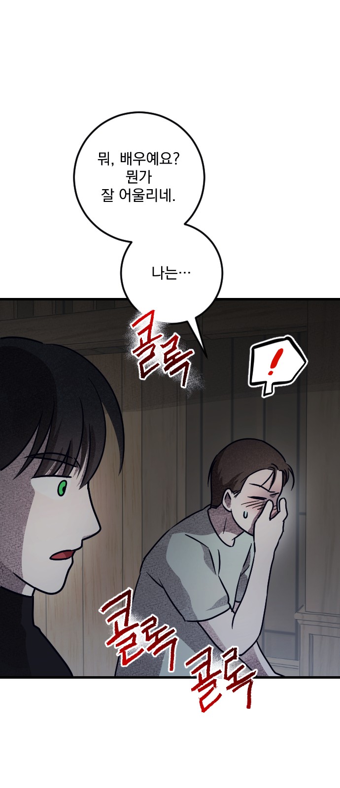 18 페이지