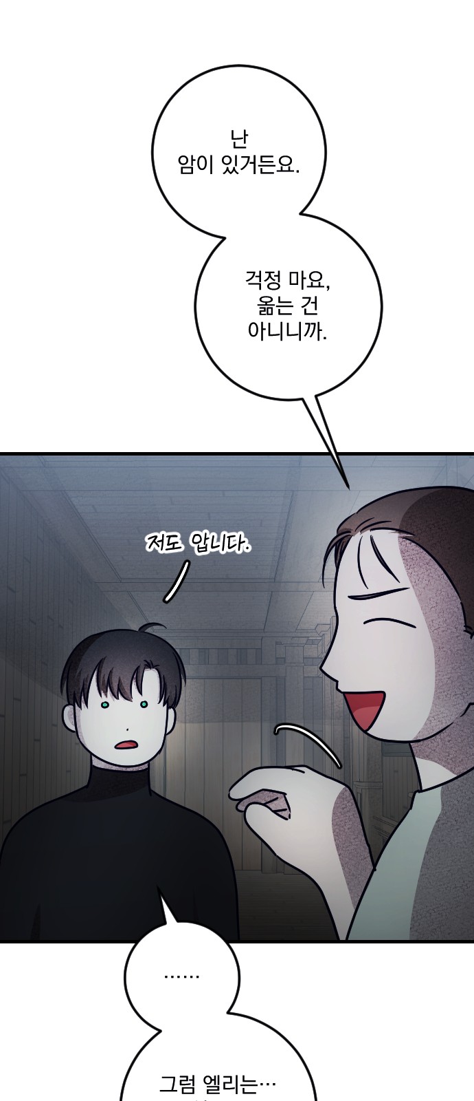 21 페이지