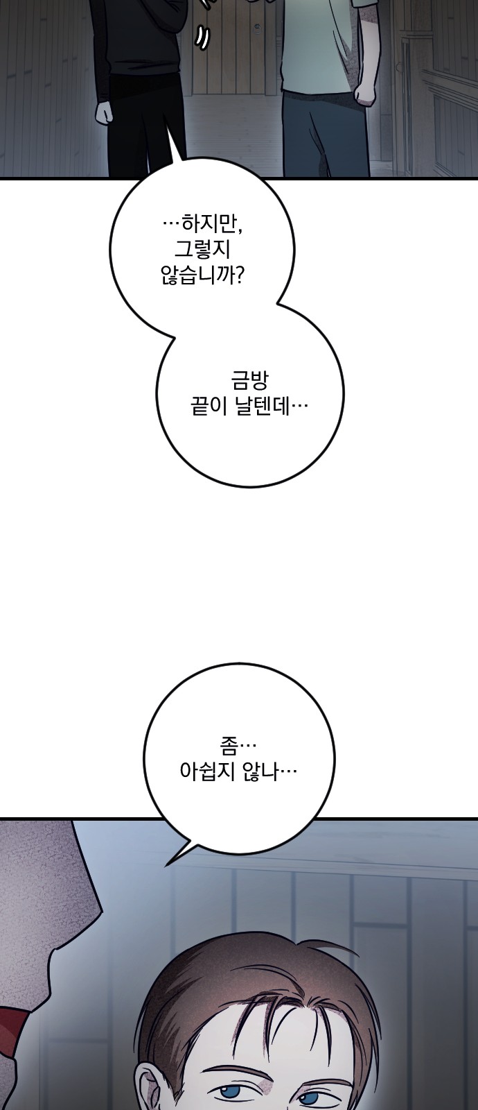 25 페이지