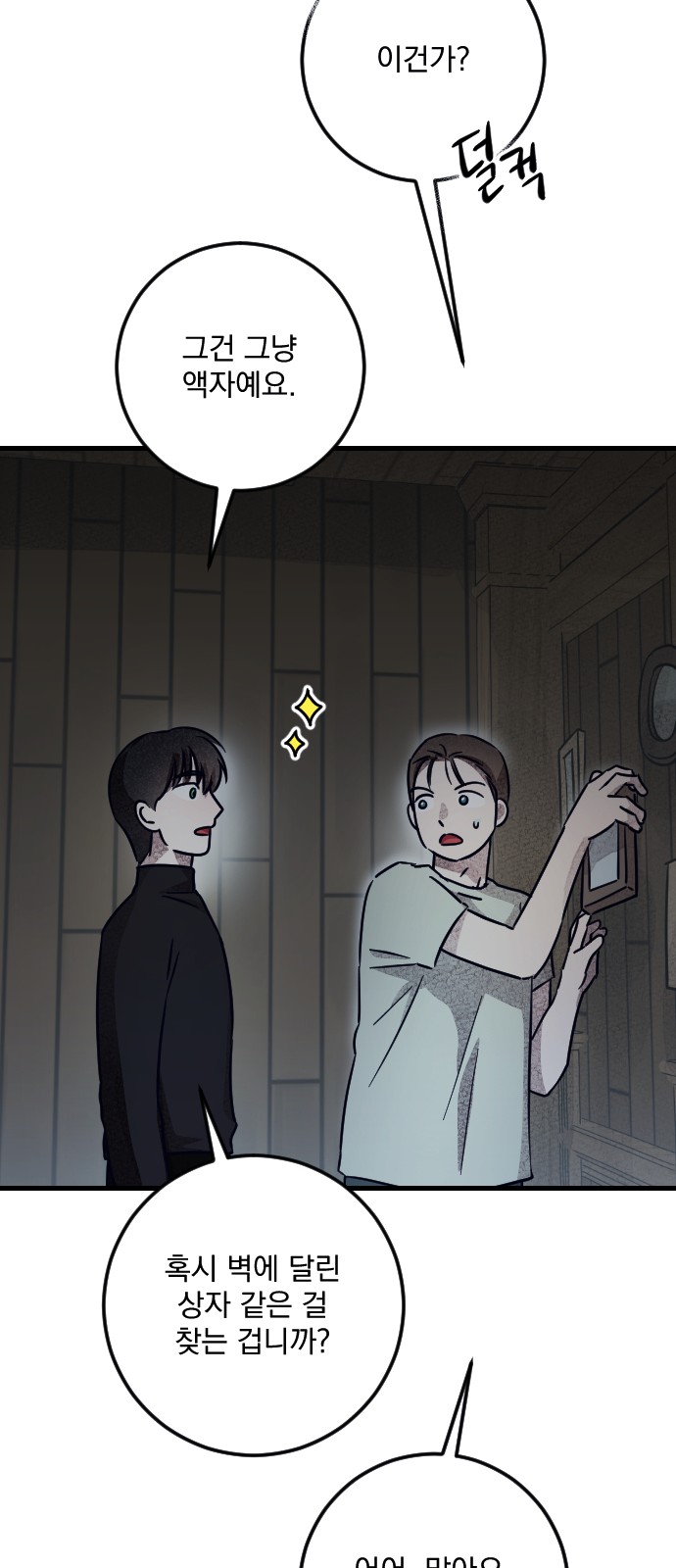 37 페이지
