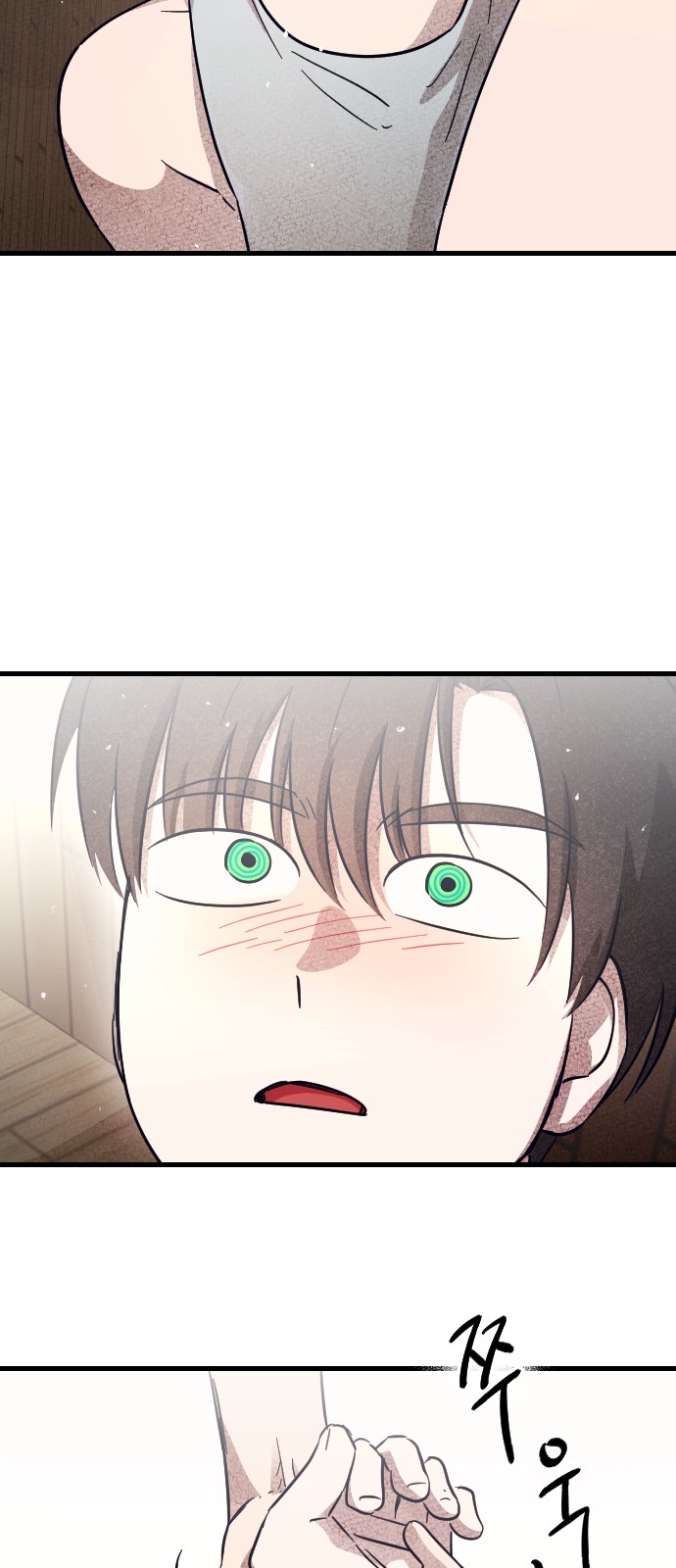 46 페이지