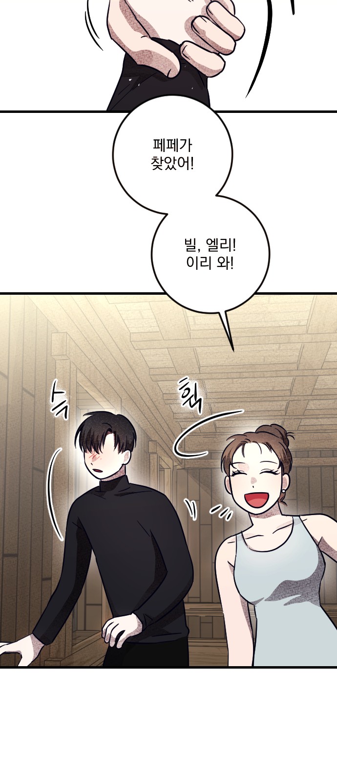 47 페이지