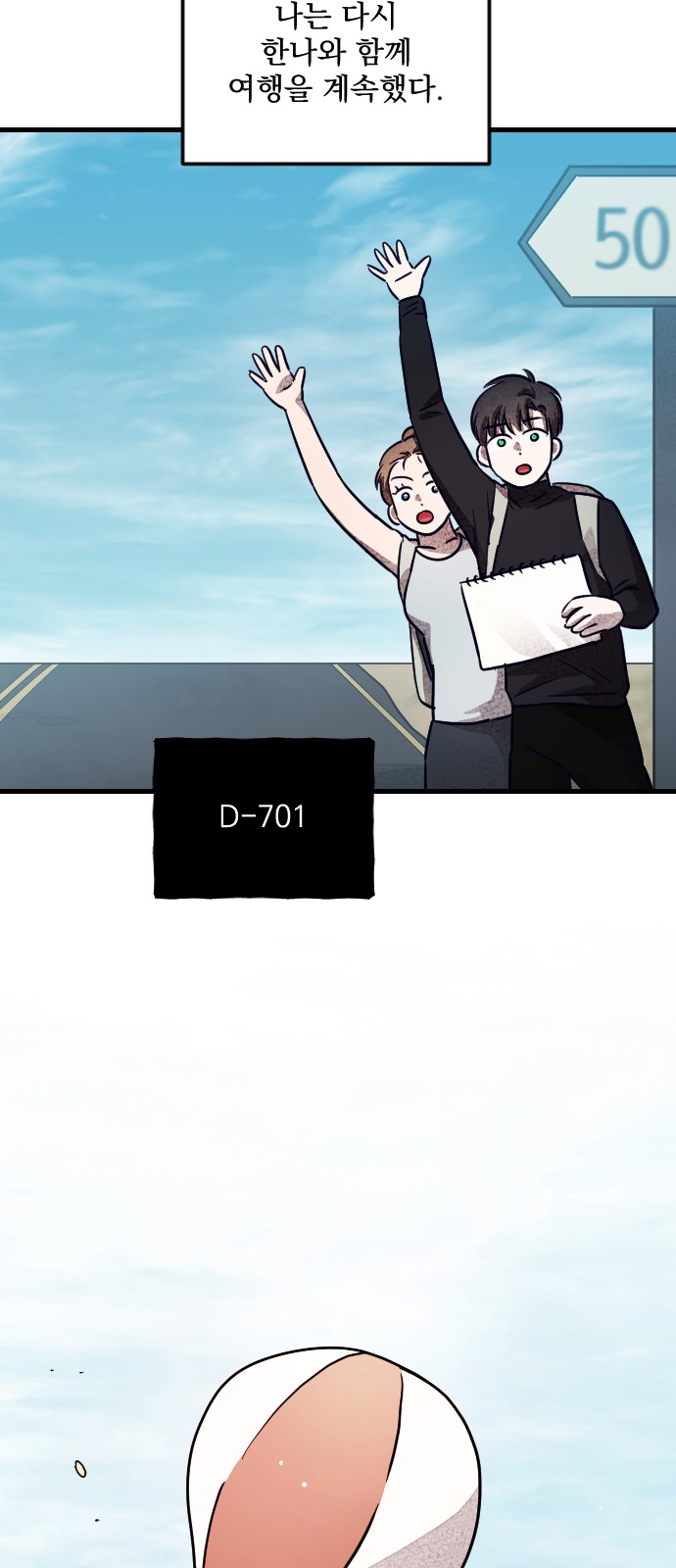52 페이지