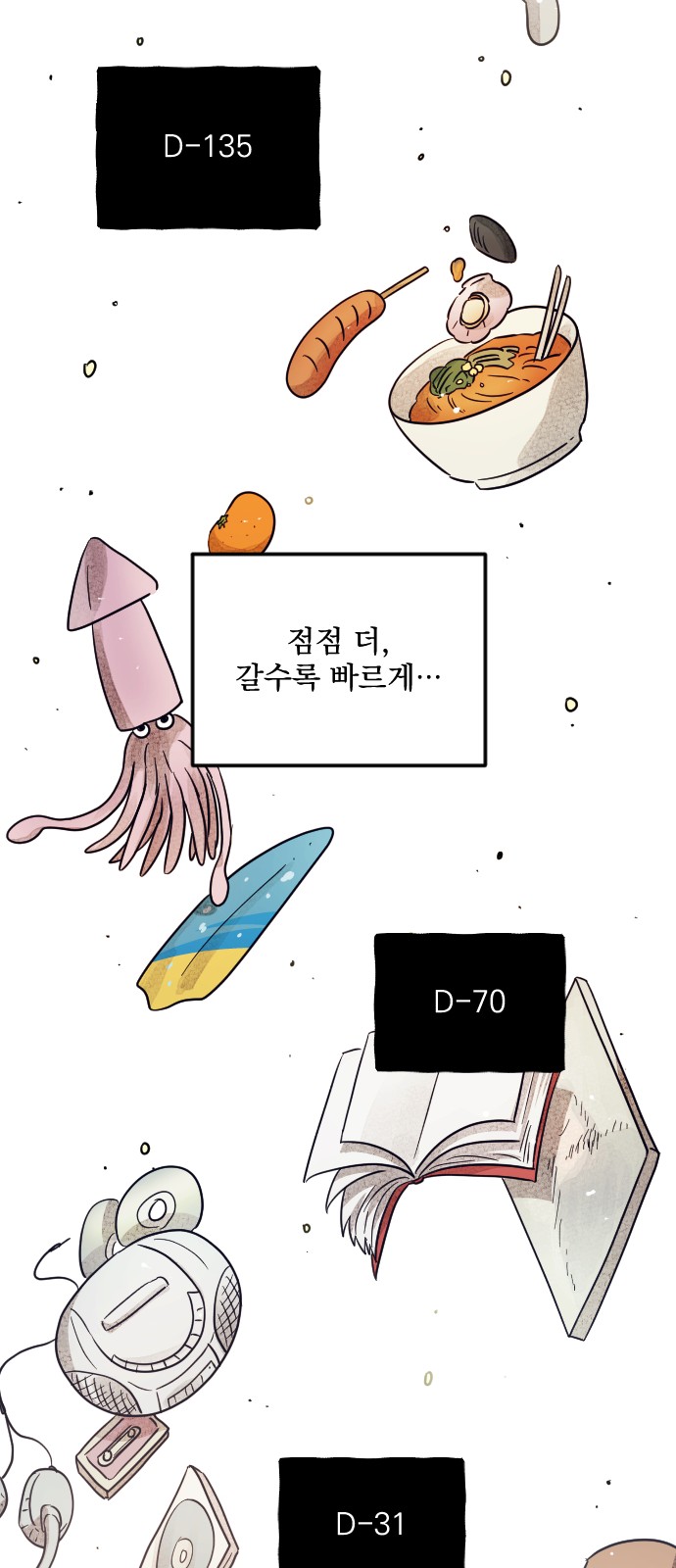 55 페이지