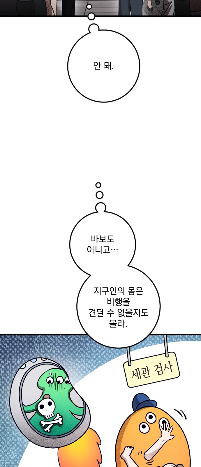 65 페이지