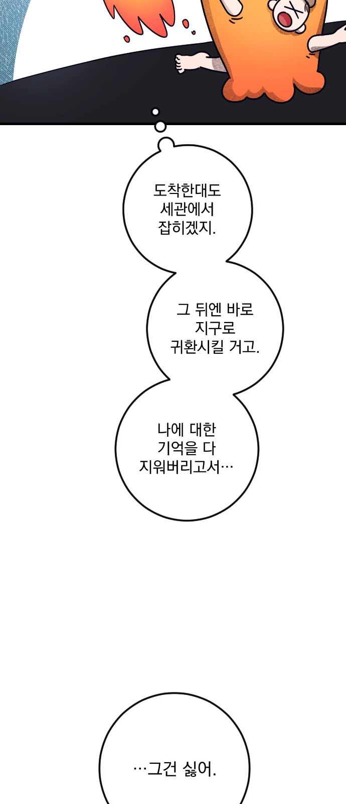 66 페이지