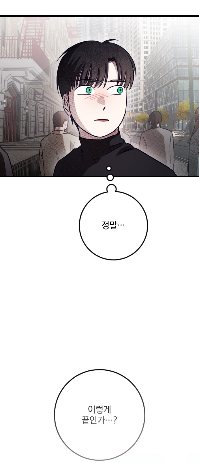 80 페이지