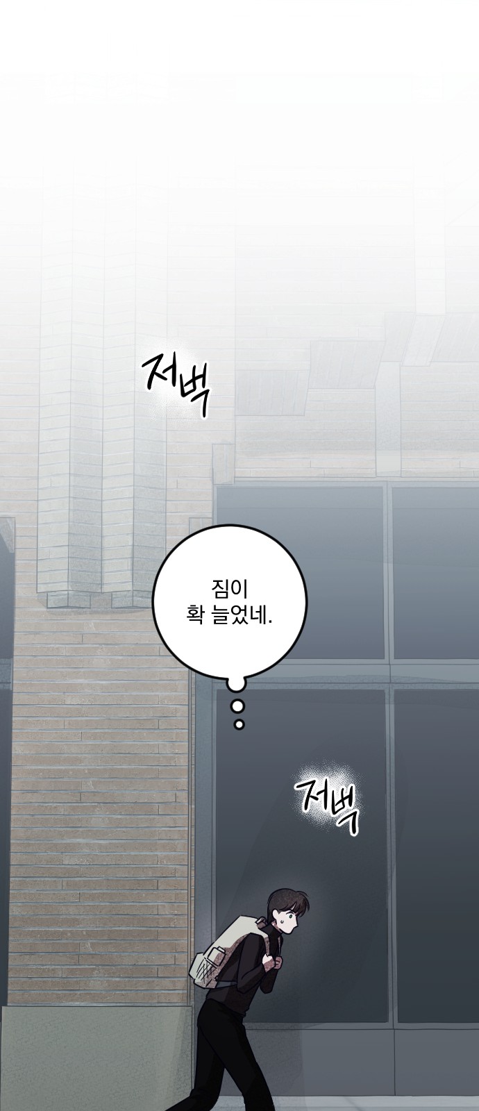 81 페이지