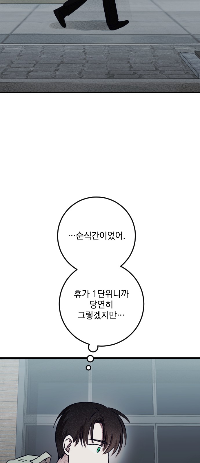 82 페이지