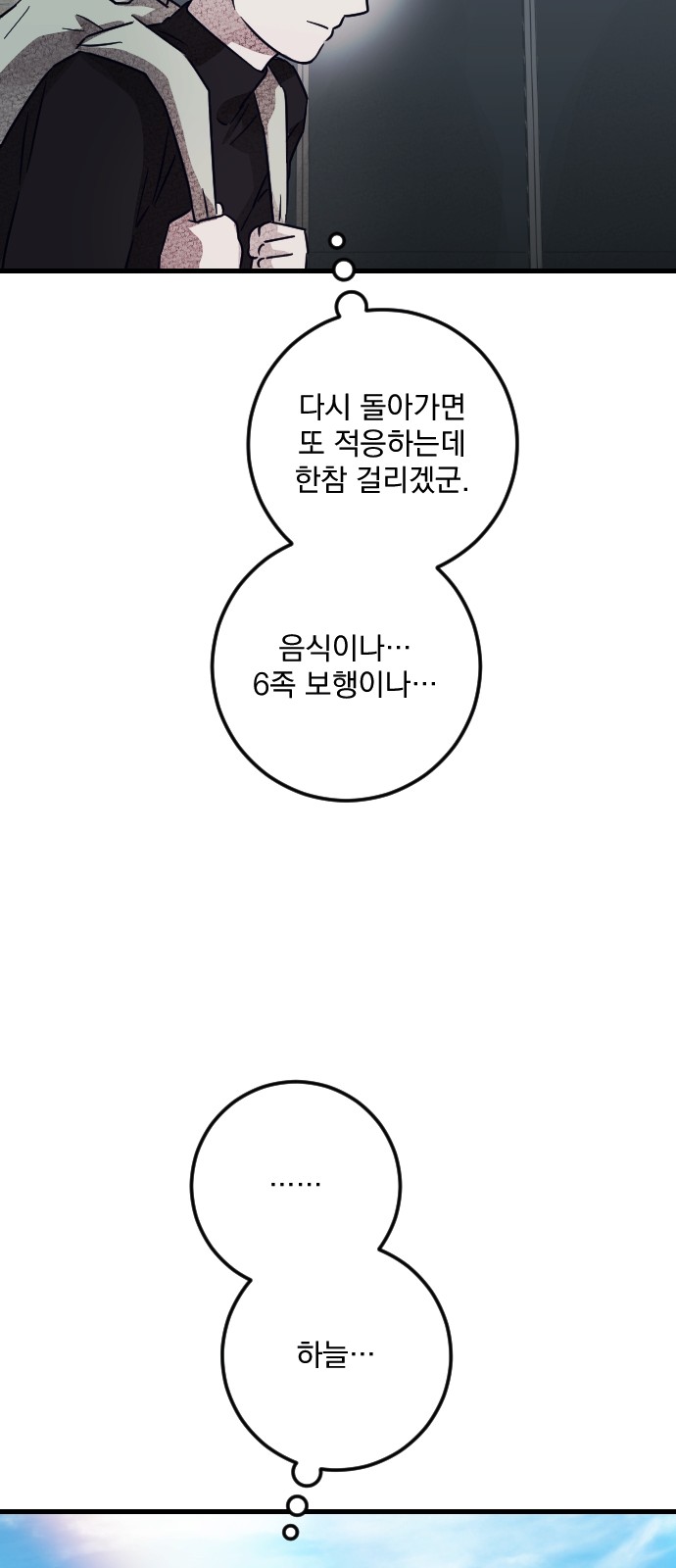 83 페이지