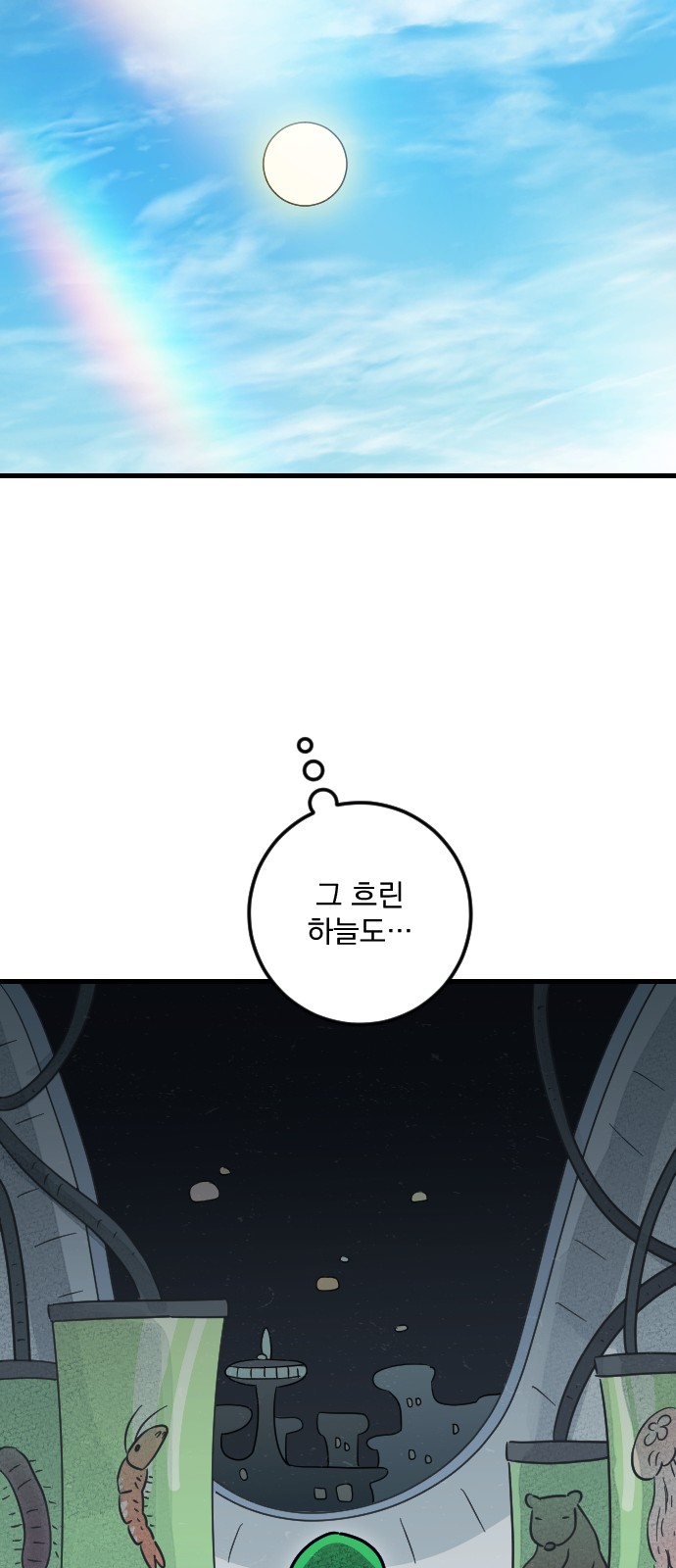 84 페이지