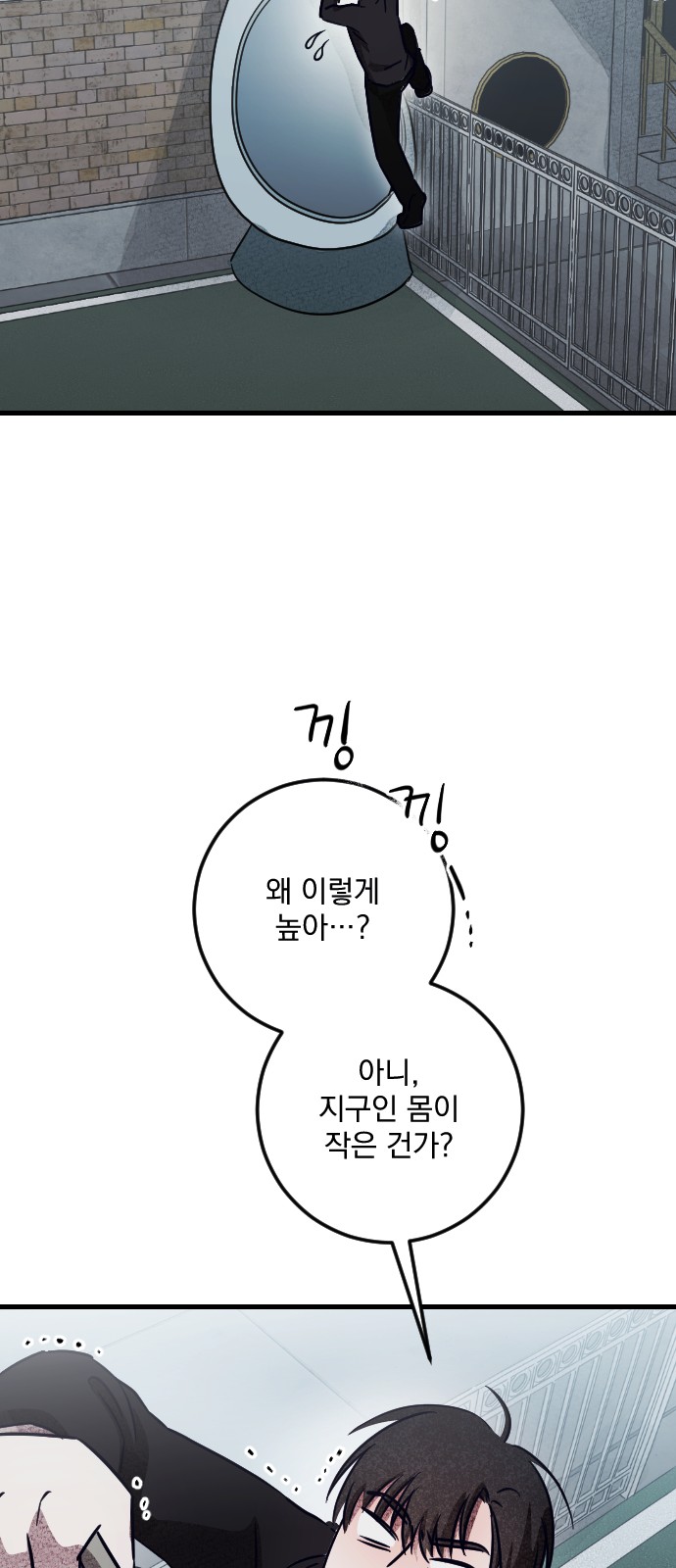 86 페이지