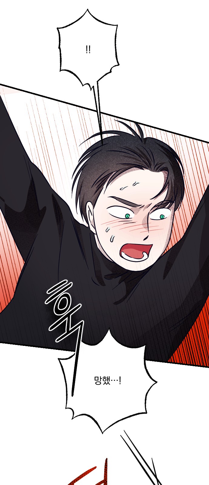 88 페이지