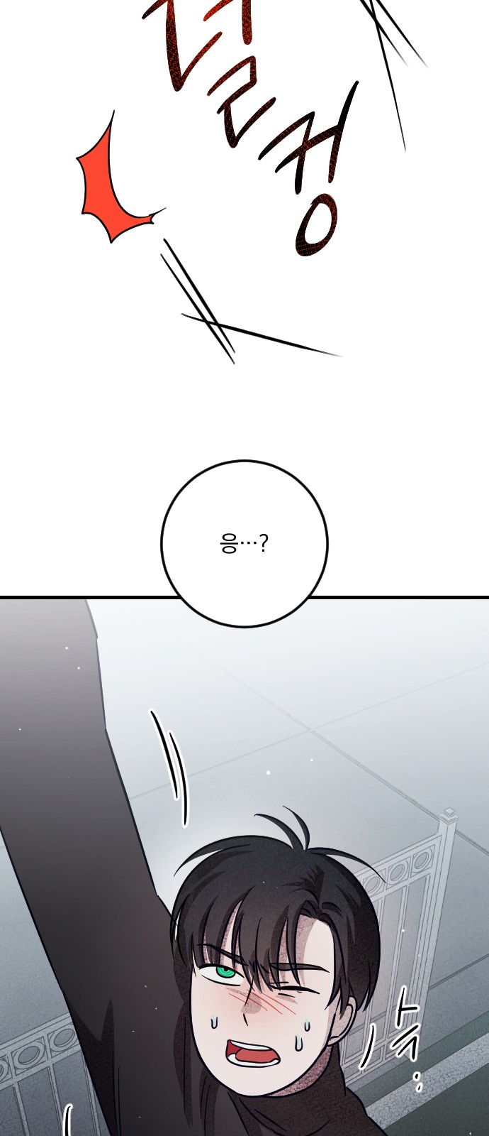 89 페이지