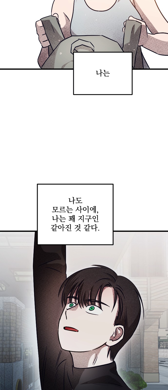 92 페이지
