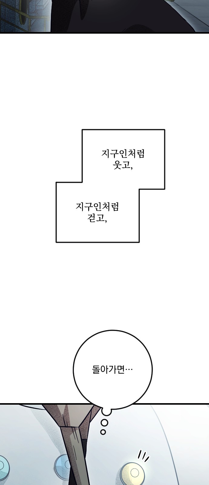 93 페이지
