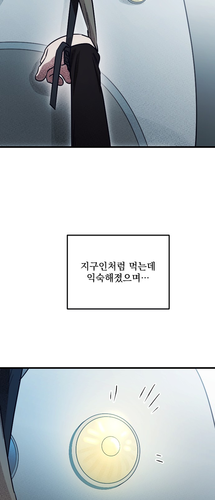 94 페이지