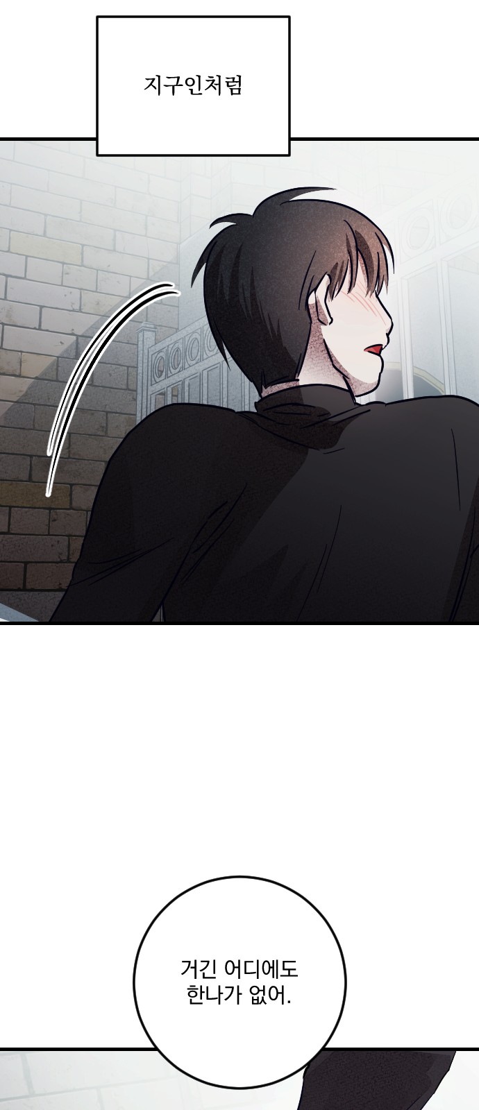98 페이지