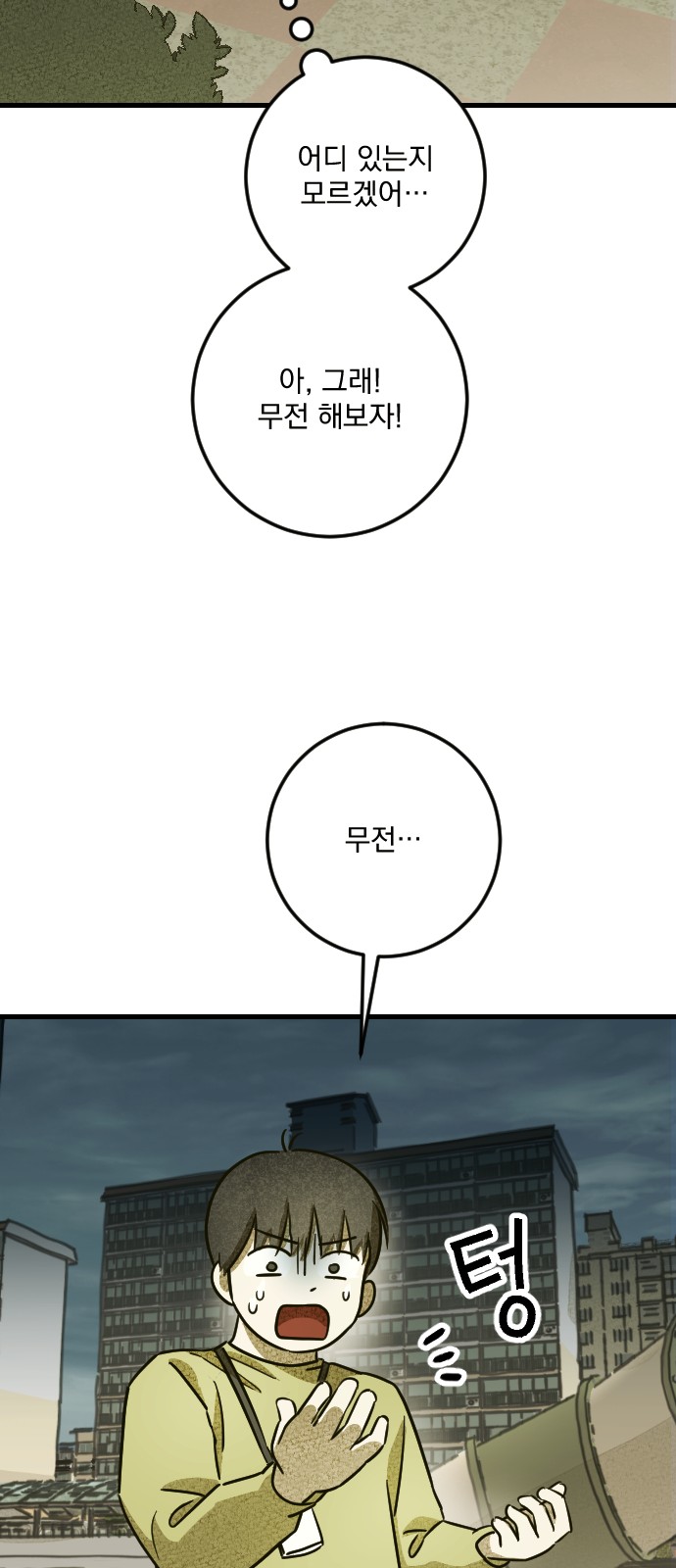 17 페이지