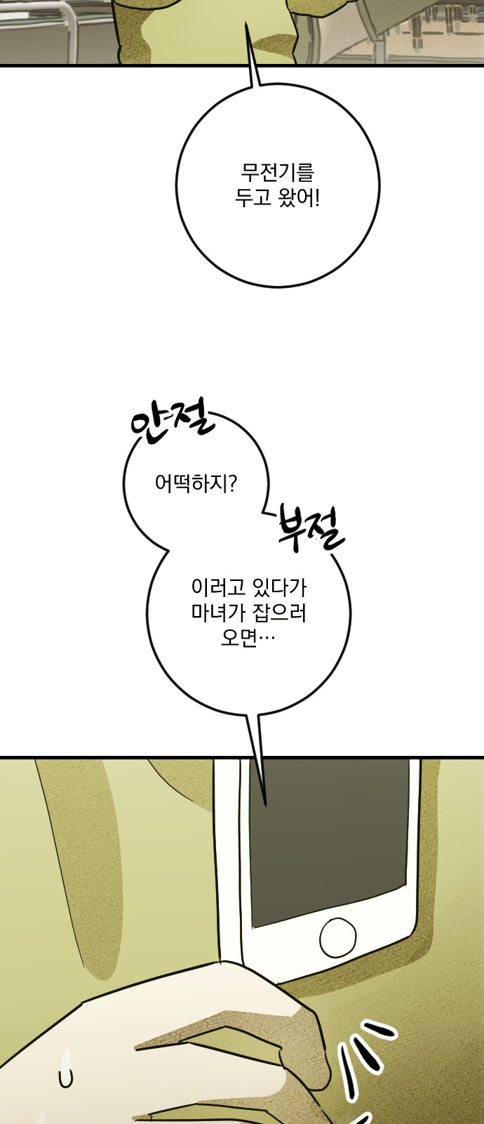 18 페이지