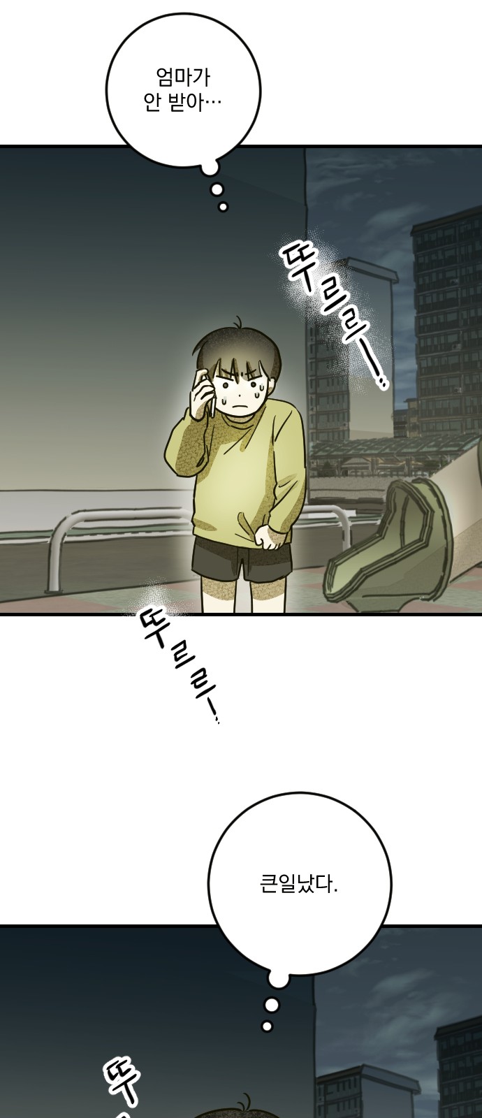 23 페이지