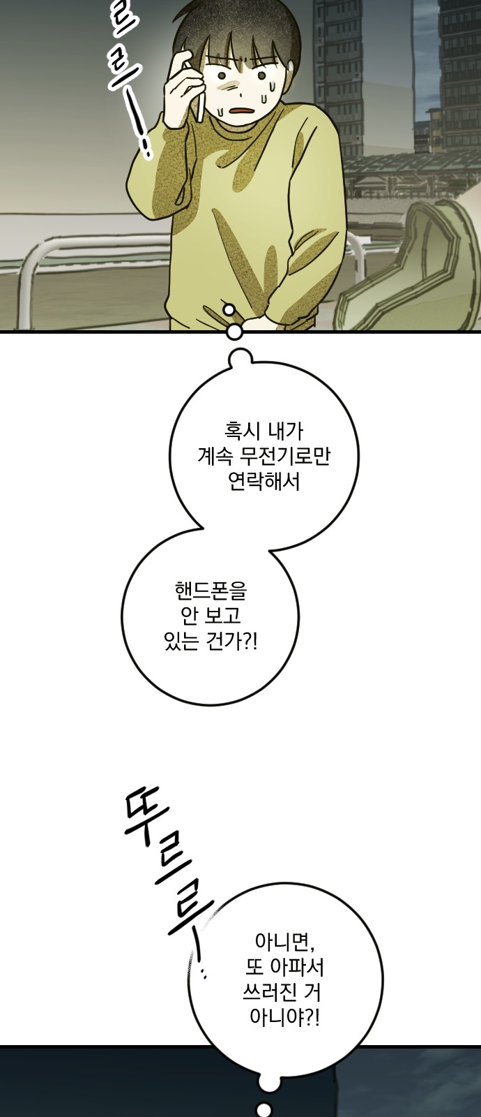 24 페이지