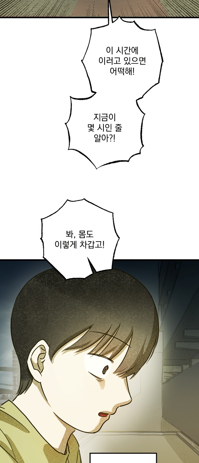 38 페이지