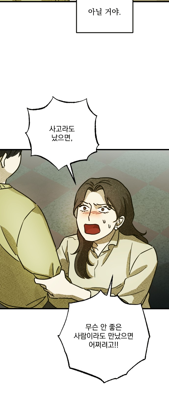 39 페이지
